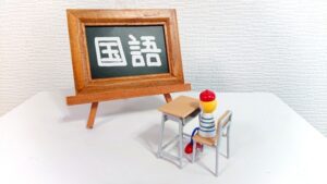 【完全版】現代文を得意分野にするおすすめ　　参考書・問題集　3選